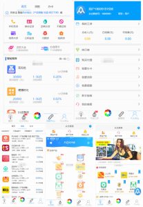 炫金融分发系统网贷超市三级分销开源源码,已解密,支持app打包+微信+手机wap-亿码酷站