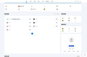 Emlog带用户中心新版导航源码-亿码酷站