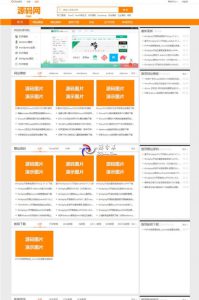 Thinkphp素材火资源站源码-亿码酷站