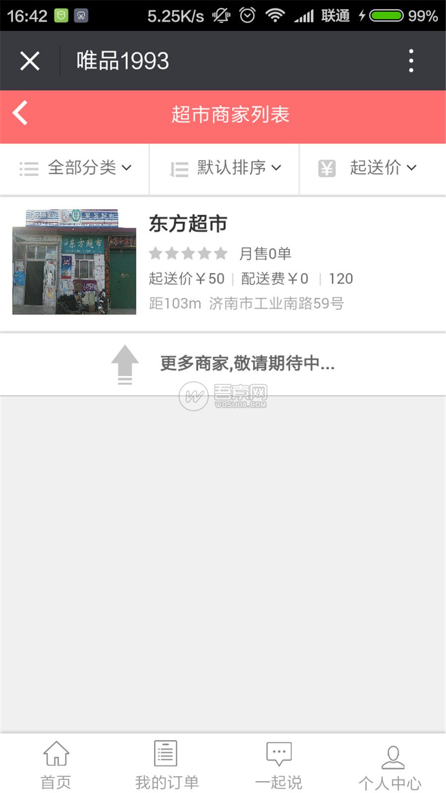 66e1eb461f5f