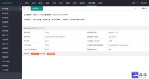 白菜绿豆萝卜通用后台源码-亿码酷站