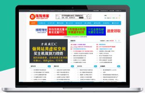 刀贱贱技术博客整站-亿码酷站