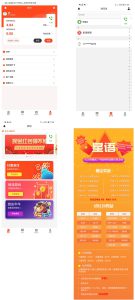 微信扫雷源码+原生双端APP-亿码酷站