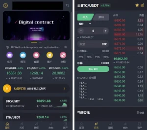 laravel开发的开源交易所源码-亿码酷站